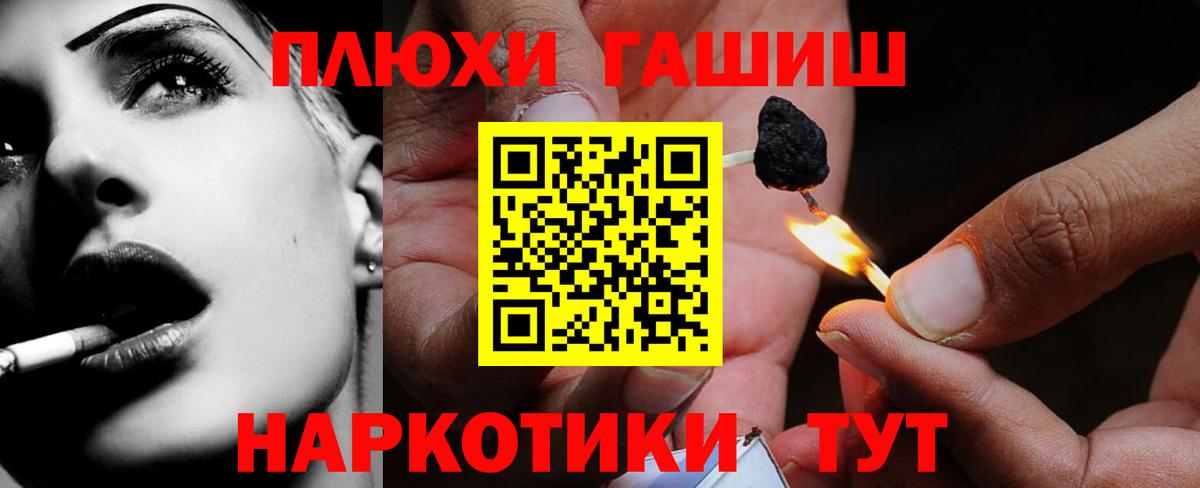 КОКАИН  Бошки Шишки  Ирбит  ГАШ  Вход с VPN  ГАШИШ  Меф  