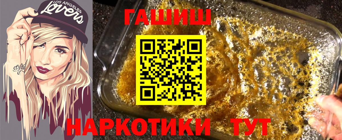 Ирбит  ГАШИШ hashish  Вход с VPN 