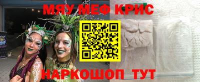 прущая мука Краснодар