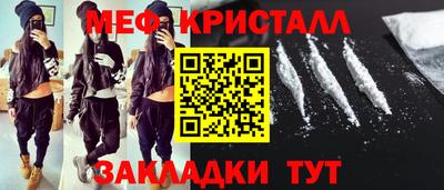 марихуана Краснокаменск