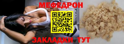 прущая мука Краснодар