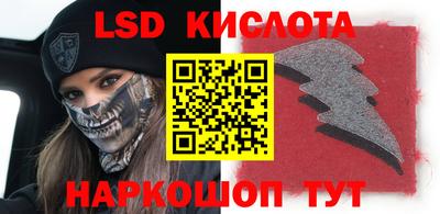 марихуана Краснокаменск