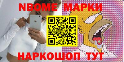 марихуана Краснокаменск