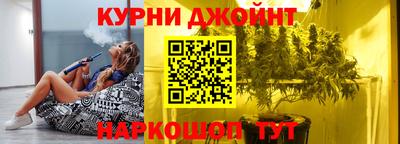 прущая мука Краснодар