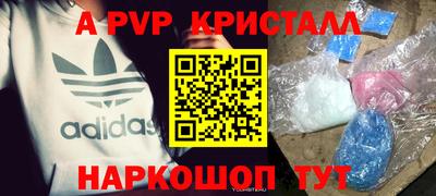 прущая мука Краснодар