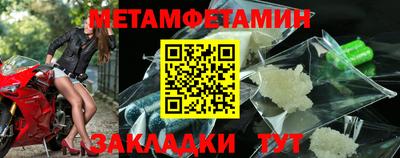 СК Краснознаменск