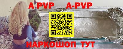 прущая мука Краснодар