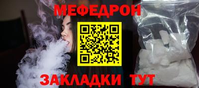 марихуана Краснокаменск