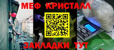 марихуана Краснокаменск
