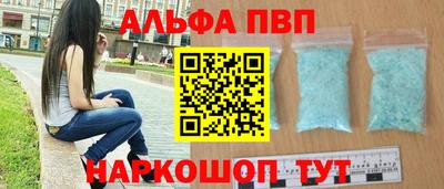 марихуана Краснокаменск