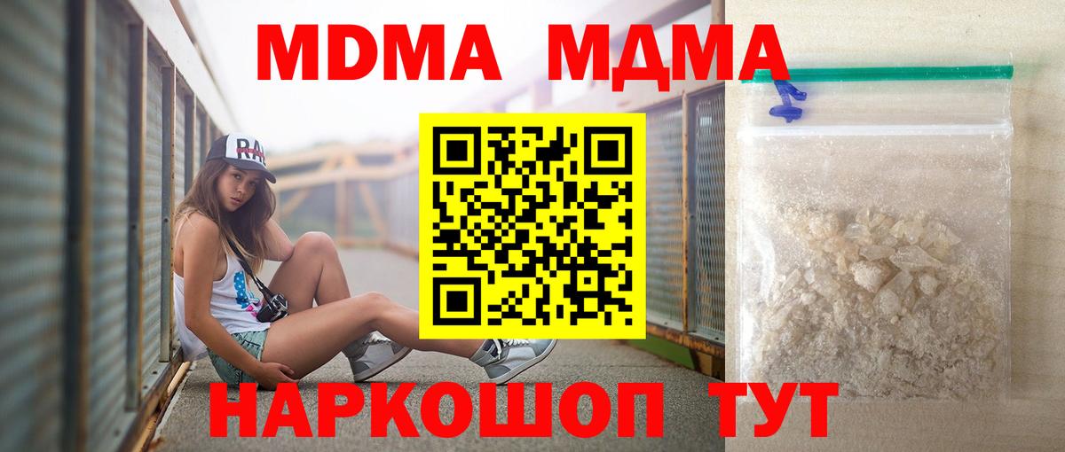 МДМА VHQ Ирбит