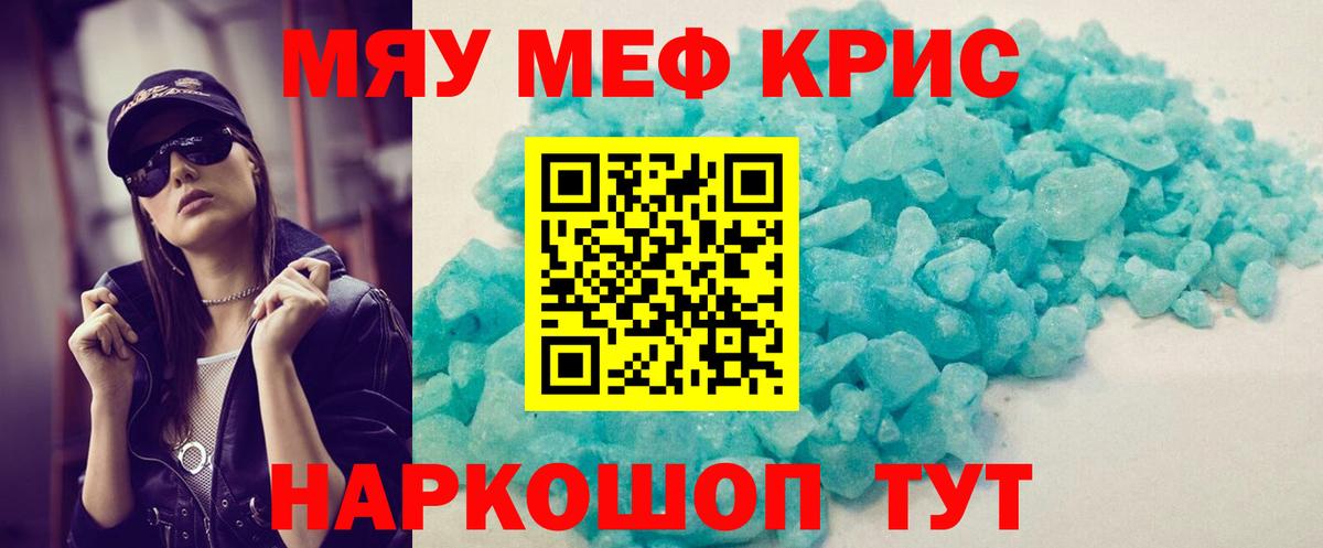 ЭКСТАЗИ Ирбит