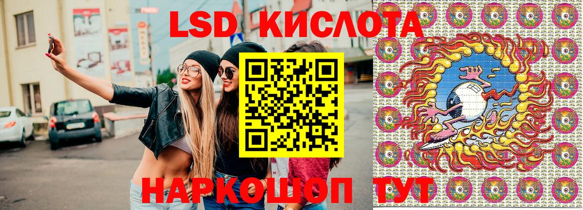 Ирбит  Марки N-bome 1,5мг  Марки N-bome 1,5мг  Марки N-bome  Вход с VPN 