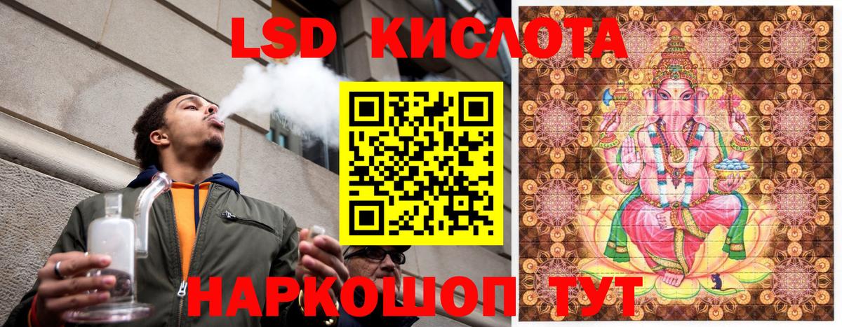 Марки 25I-NBOMe 1,8мг Ирбит