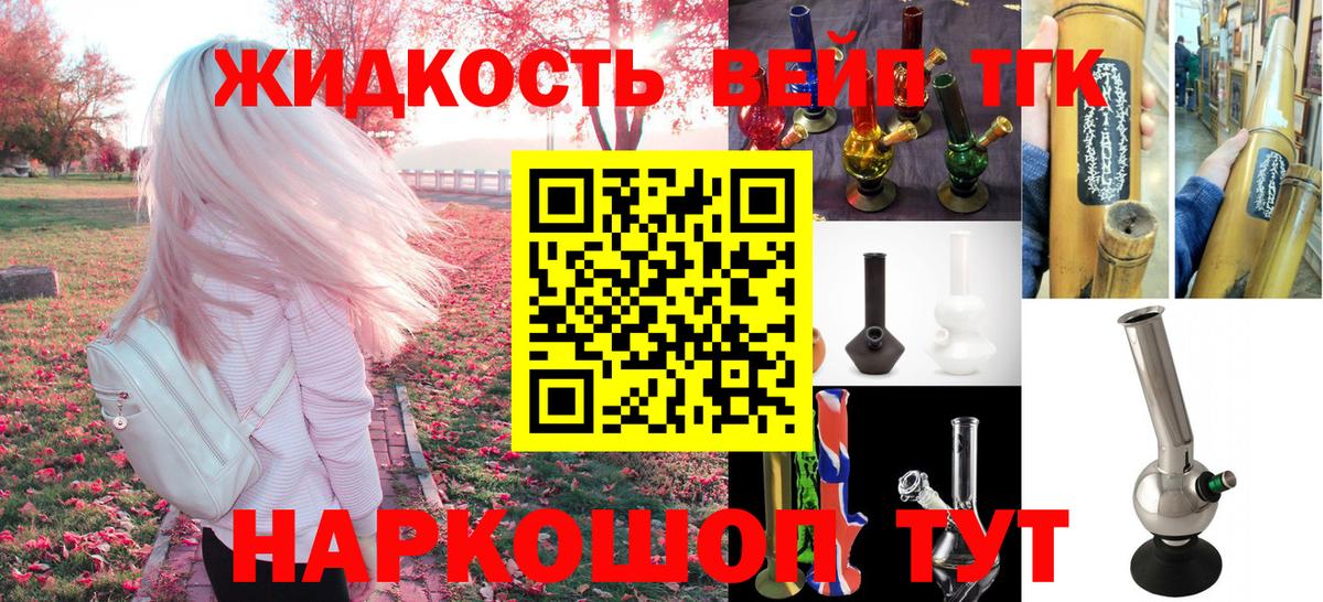 Дистиллят ТГК Wax Ирбит