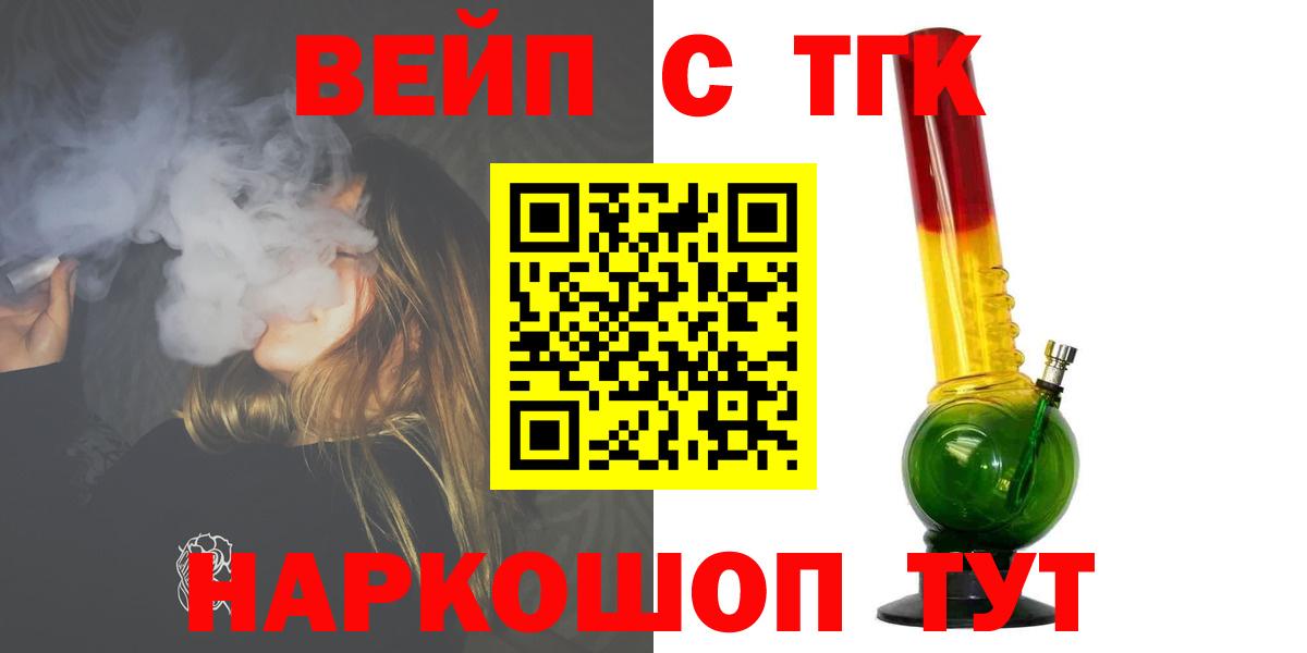 гидра вход  купить наркоту  Ирбит  Дистиллят ТГК жижа  Вход с VPN  ТГК THC oil 
