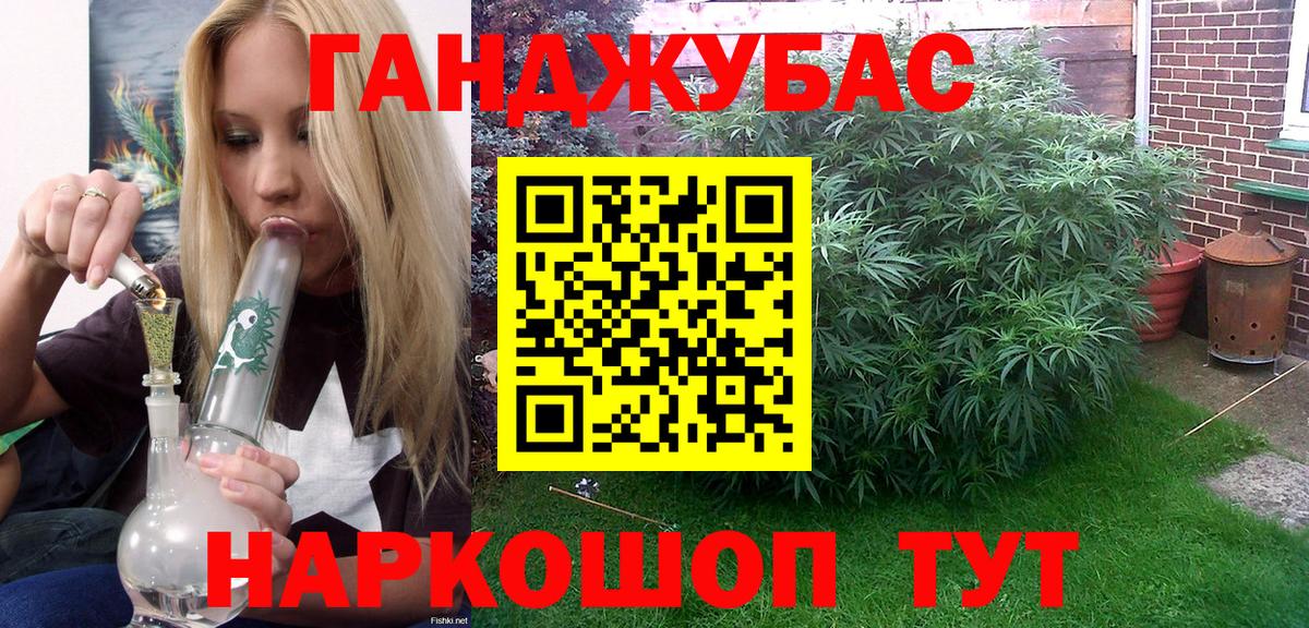 Ирбит  Шишки марихуана марихуана  Вход с VPN  Каннабис семена 